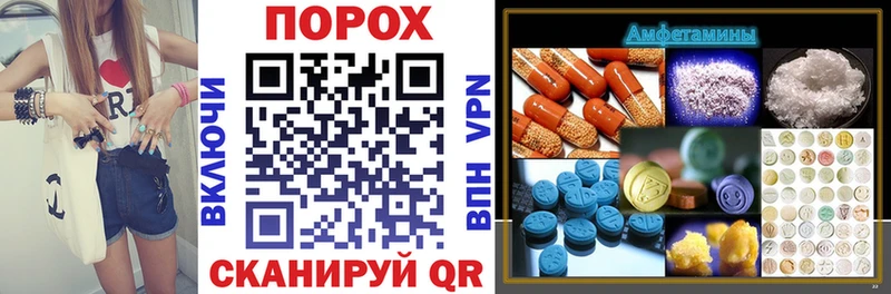Amphetamine VHQ дарк нет клад Питкяранта