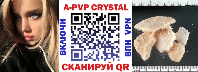 МЕГА ТОР  Питкяранта  Alpha PVP Соль 