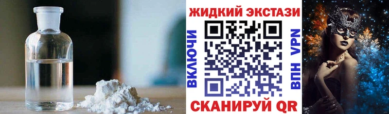 где можно купить   МЕГА ТОР  Бутират 99%  Питкяранта 