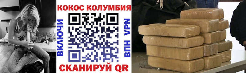 Кокаин Боливия  OMG как войти  Питкяранта 