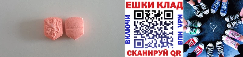 MEGA ССЫЛКА  Питкяранта  ЭКСТАЗИ 250 мг  где можно купить наркотик 