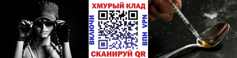 Героин VHQ  цена   Питкяранта 