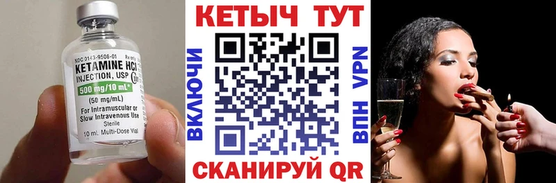 Кетамин ketamine  МЕГА ONION  Питкяранта 