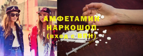 стафф Аркадак