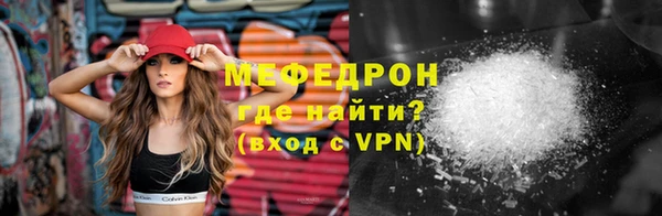 ALPHA-PVP Армянск