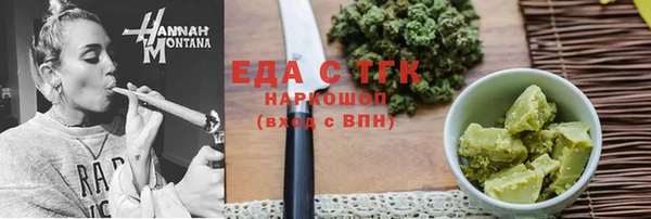 ALPHA-PVP Армянск