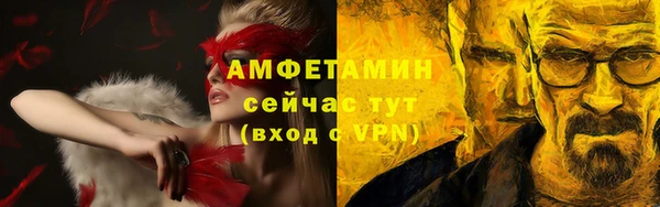 ALPHA-PVP Армянск