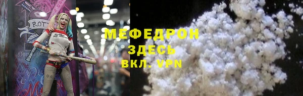 ALPHA-PVP Армянск