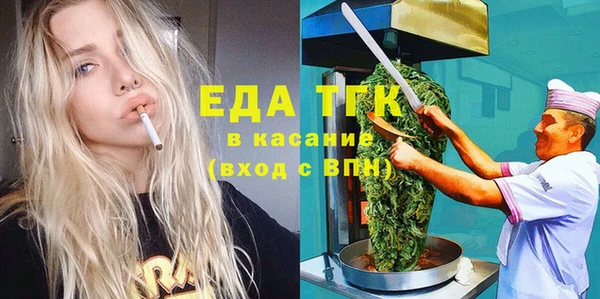 а пвп мука Лабытнанги
