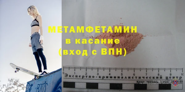 ALPHA-PVP Армянск