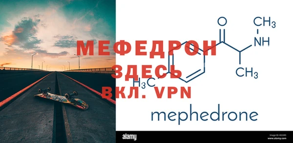 ALPHA-PVP Армянск