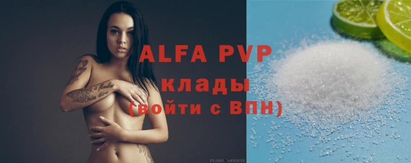 a pvp Арсеньев