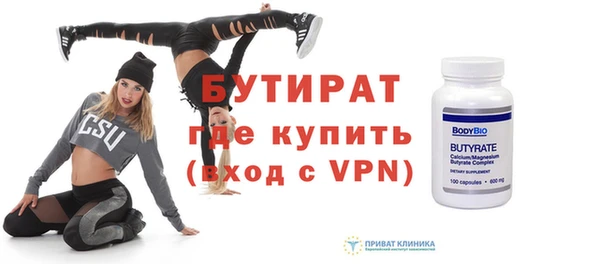 ALPHA-PVP Армянск