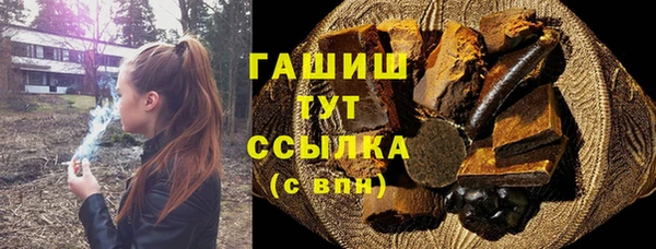 ALPHA-PVP Армянск