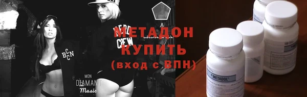 ALPHA-PVP Армянск