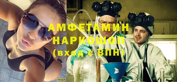 стафф Аркадак