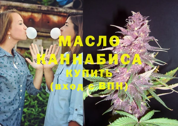 ALPHA-PVP Армянск