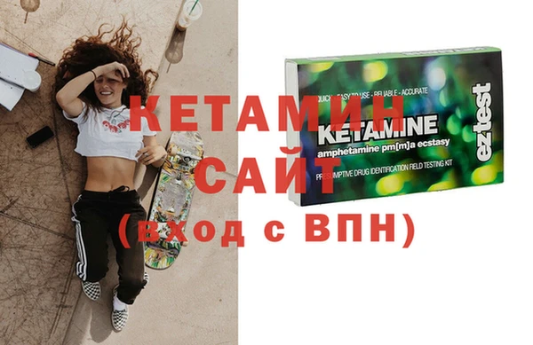 стафф Аркадак