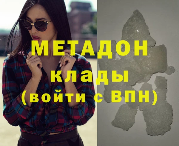 ALPHA-PVP Армянск