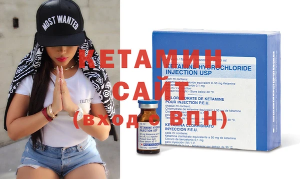 стафф Аркадак