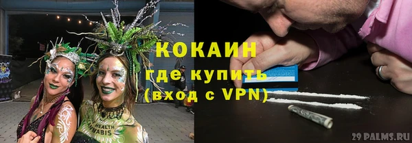 ALPHA-PVP Армянск