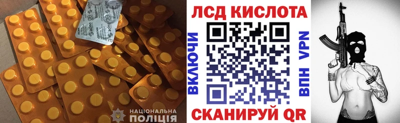 наркотики  Питкяранта  ЛСД экстази ecstasy 