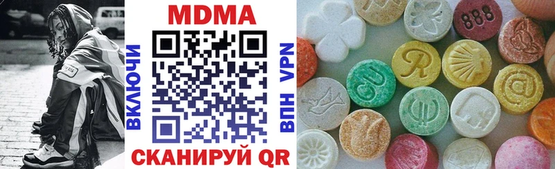 MDMA молли  Питкяранта 