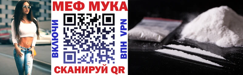 цены наркотик  kraken ТОР  Мефедрон кристаллы  Питкяранта 