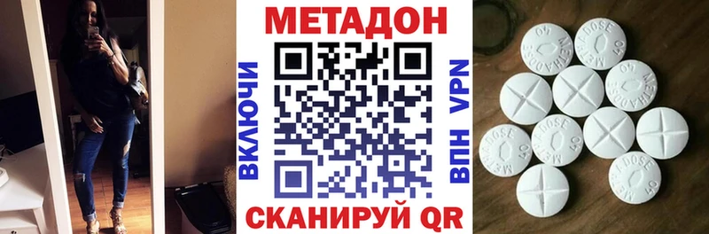 МЕТАДОН белоснежный  Питкяранта 
