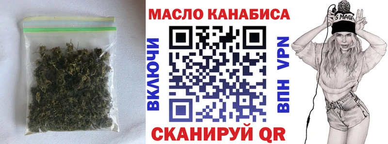 Дистиллят ТГК вейп  даркнет формула  Питкяранта  закладки 